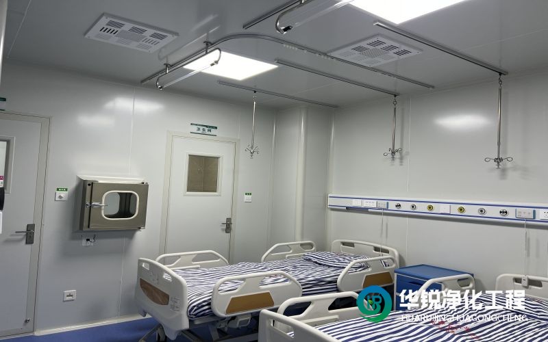 負壓病房施工設(shè)計